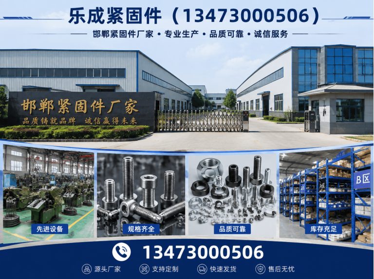 魏县U型螺栓展示图
